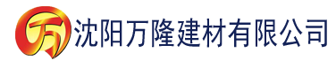 沈阳蜜柚下载网站是多少建材有限公司_沈阳轻质石膏厂家抹灰_沈阳石膏自流平生产厂家_沈阳砌筑砂浆厂家